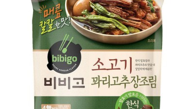 비비고 소고기장조림 125g, 솔직 후기 & 꿀팁 대방출!