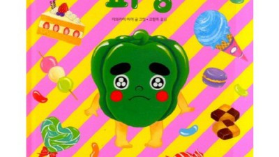 🥭 과자가되고싶은피망 솔직 후기! ✨ 지금 사면 핵이득?!